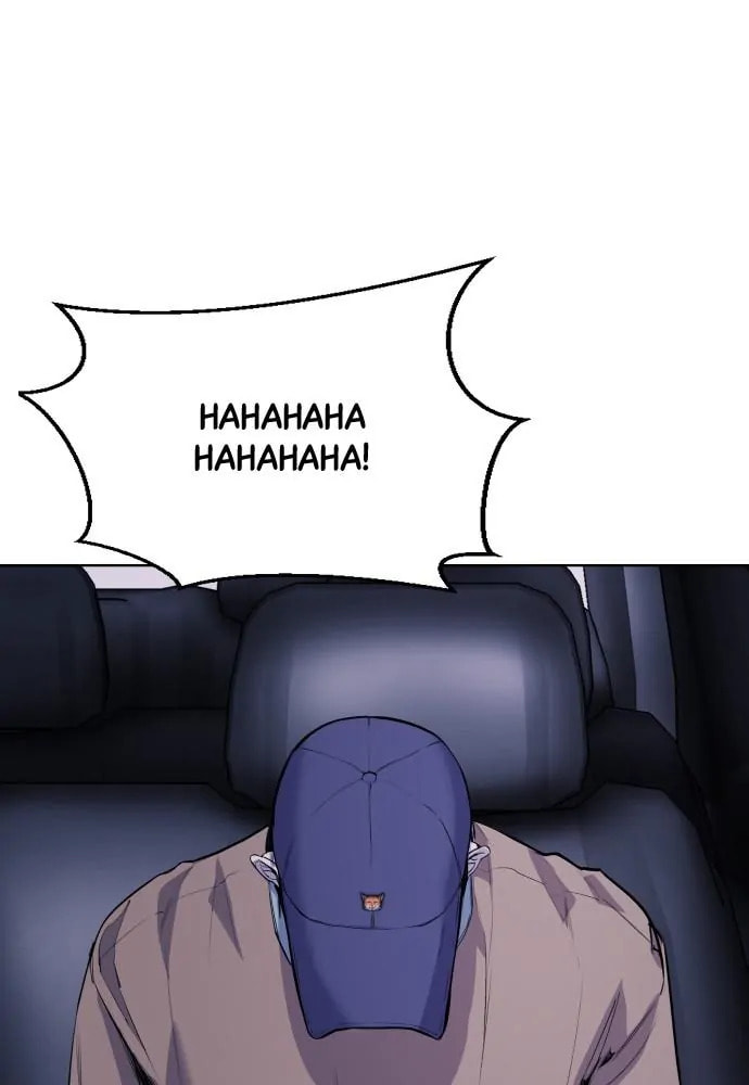 Disconnected from Reality Chapter 15 page 112 - 