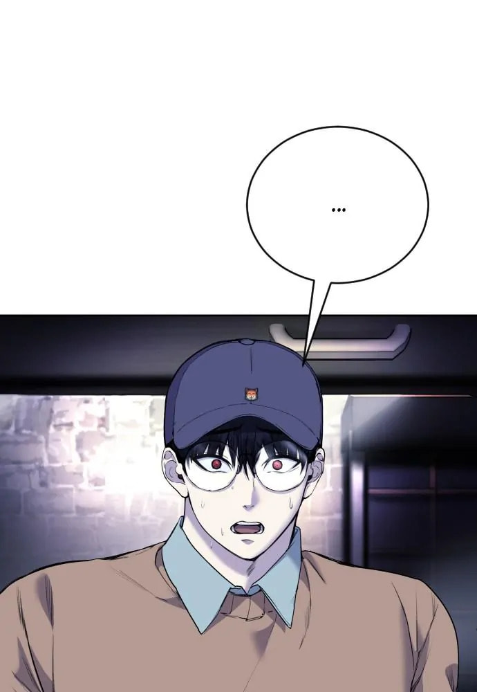 Disconnected from Reality Chapter 15 page 14 - 