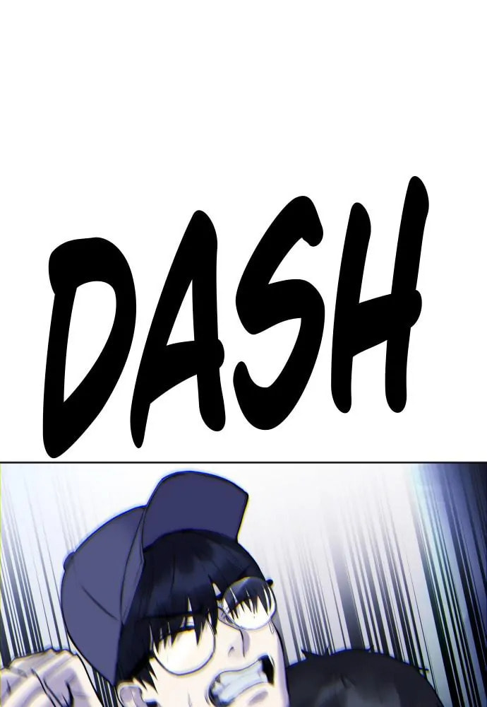 Disconnected from Reality Chapter 15 page 132 - 