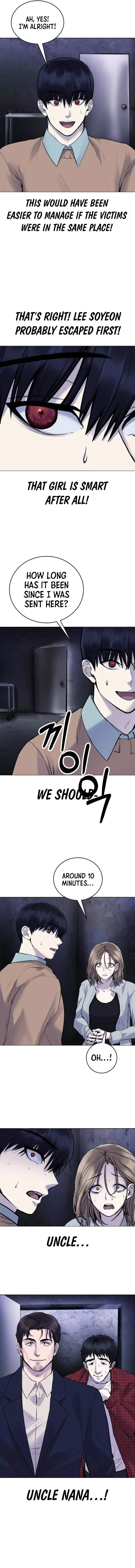 Disconnected from Reality Chapter 16 page 7 - 
