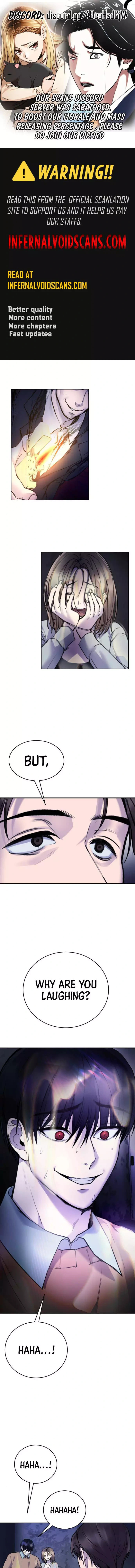 Disconnected from Reality Chapter 17 page 1 - 