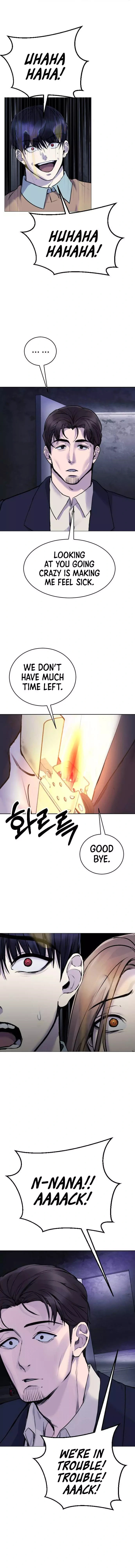 Disconnected from Reality Chapter 17 page 3 - 