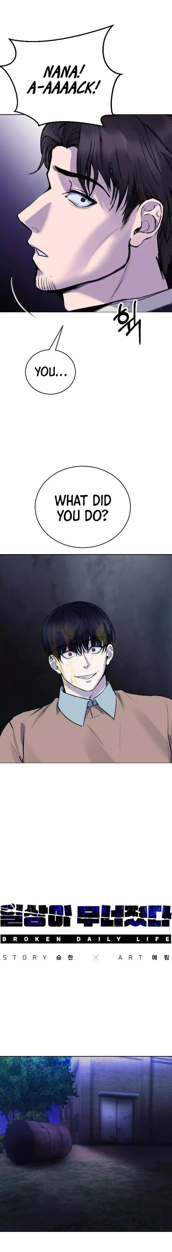Disconnected from Reality Chapter 17 page 4 - 