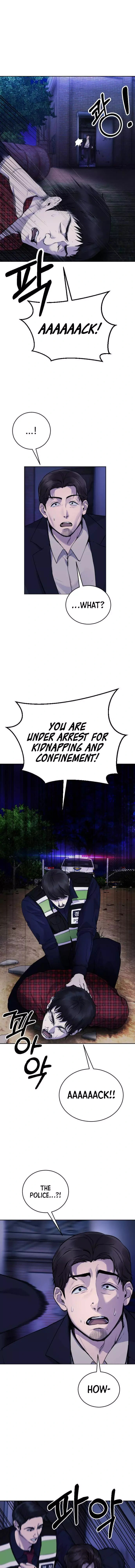 Disconnected from Reality Chapter 17 page 5 - 