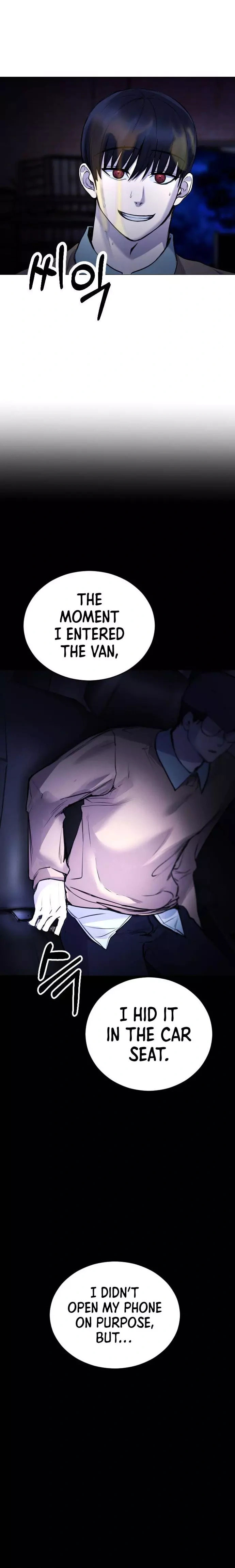 Disconnected from Reality Chapter 17 page 8 - 