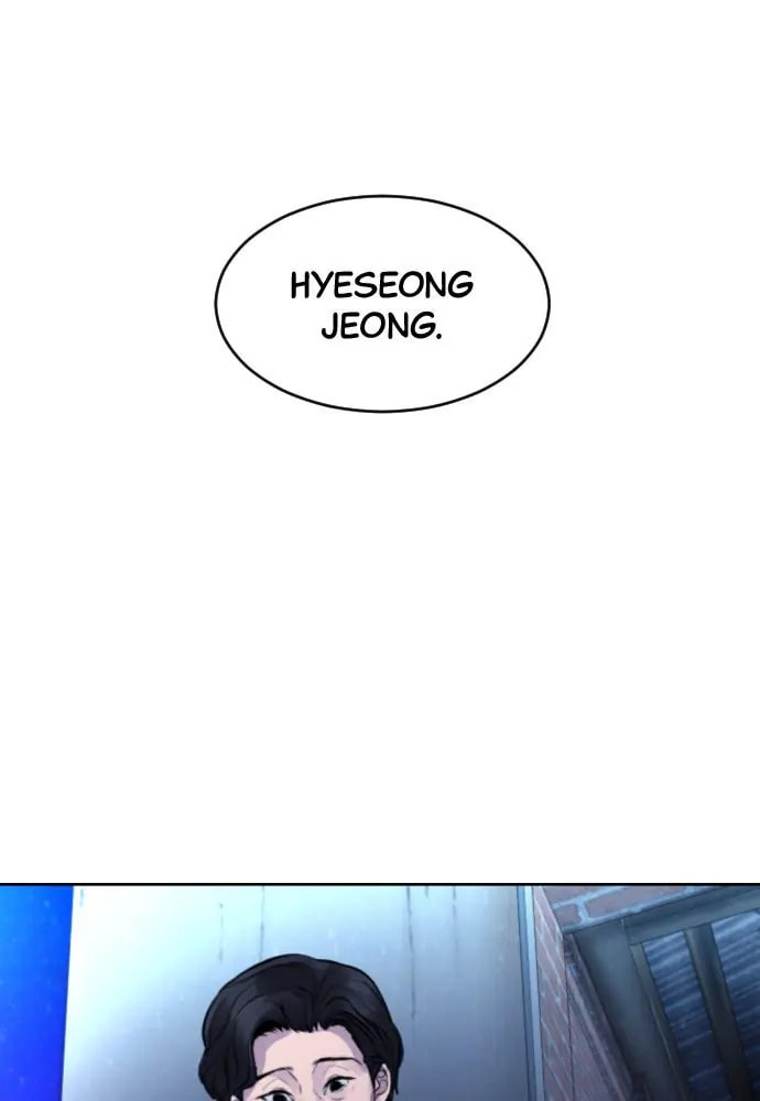 Disconnected from Reality Chapter 18 page 1 - 