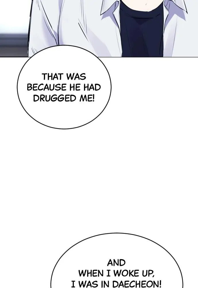 Disconnected from Reality Chapter 18 page 119 - 
