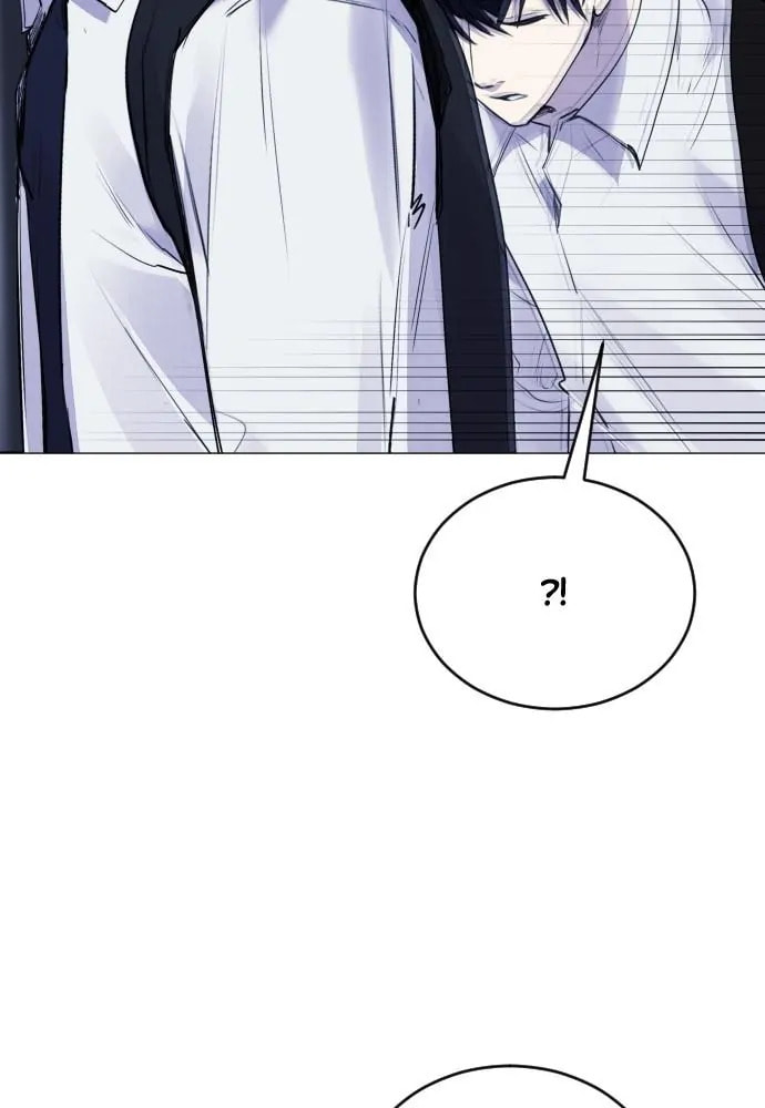 Disconnected from Reality Chapter 18 page 137 - 