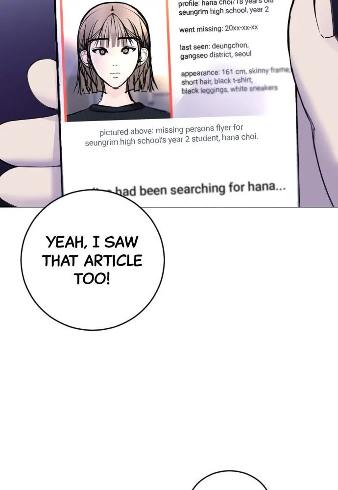 Disconnected from Reality Chapter 18 page 19 - 