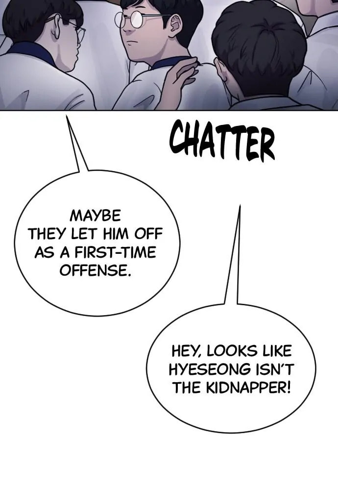 Disconnected from Reality Chapter 18 page 24 - 