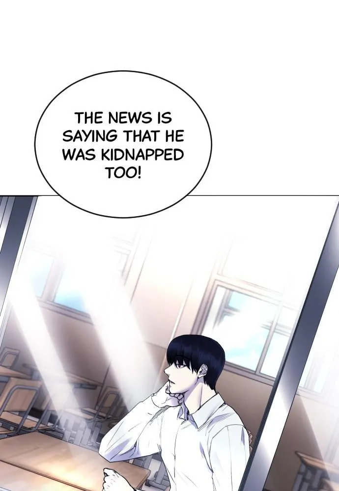 Disconnected from Reality Chapter 18 page 26 - 