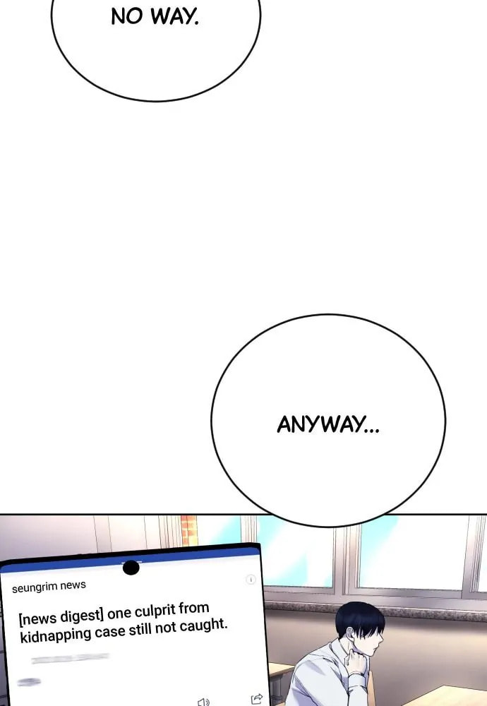 Disconnected from Reality Chapter 18 page 31 - 