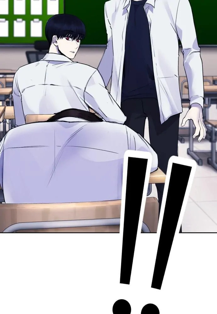 Disconnected from Reality Chapter 18 page 75 - 