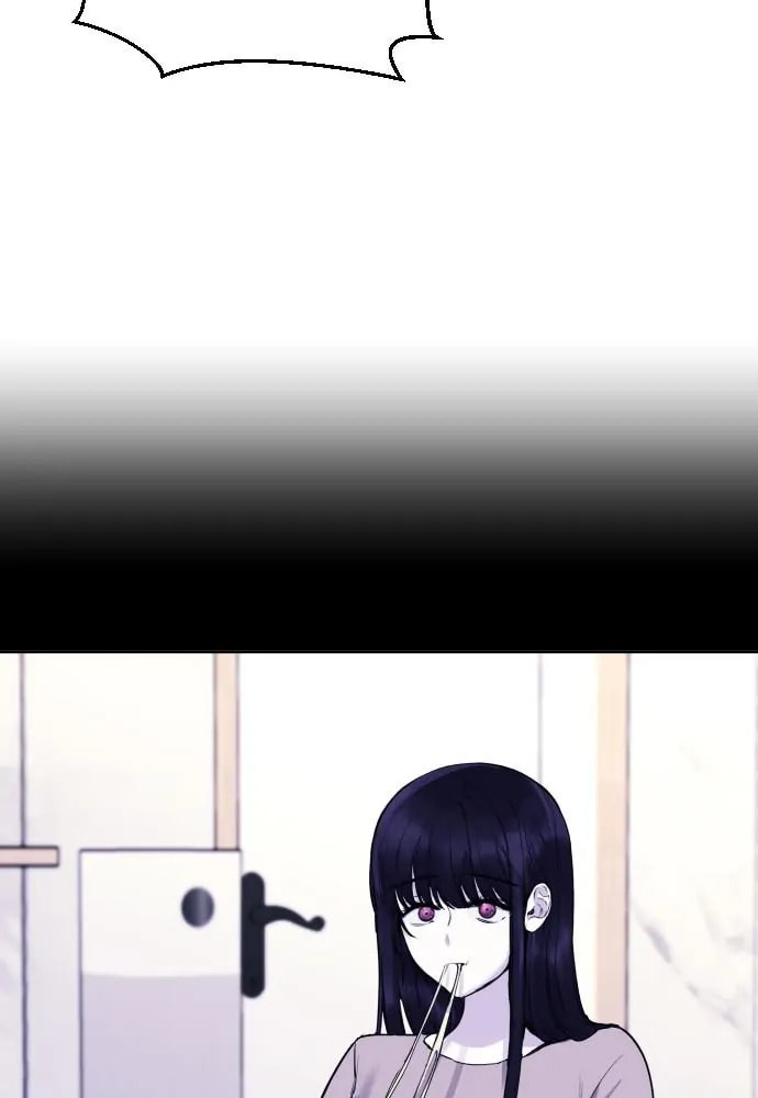 Disconnected from Reality Chapter 18 page 83 - 