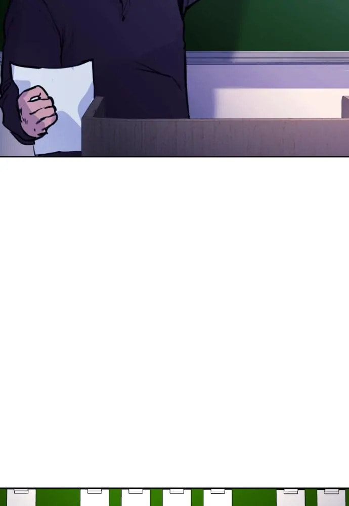 Disconnected from Reality Chapter 18 page 96 - 