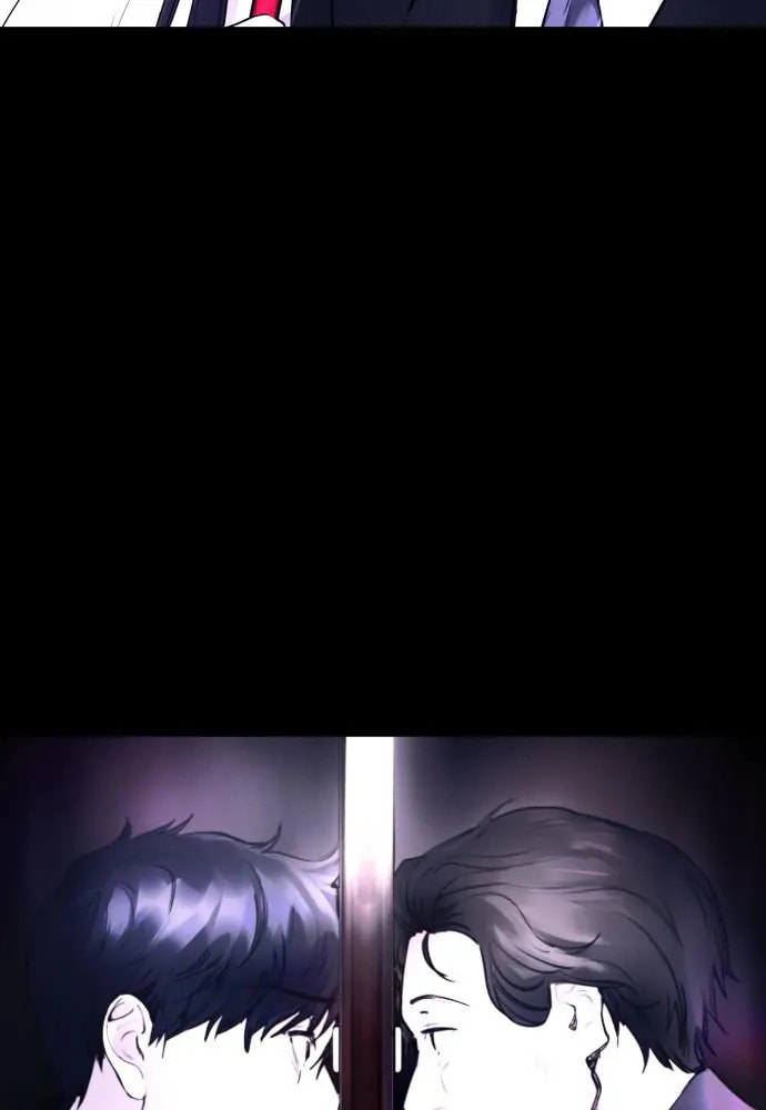 Disconnected from Reality Chapter 19 page 117 - 