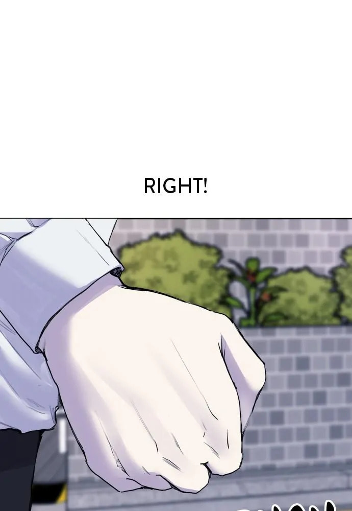 Disconnected from Reality Chapter 19 page 125 - 
