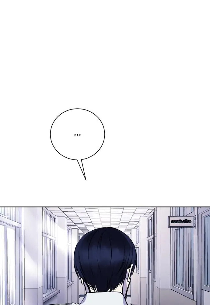 Disconnected from Reality Chapter 20 page 119 - 