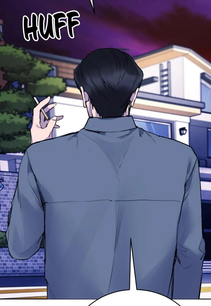 Disconnected from Reality Chapter 20 page 13 - 
