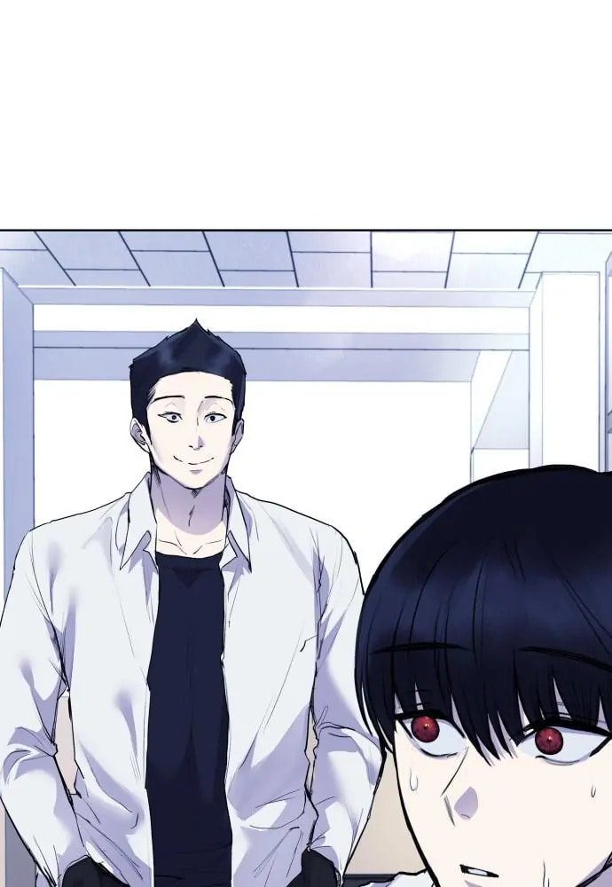 Disconnected from Reality Chapter 20 page 131 - 