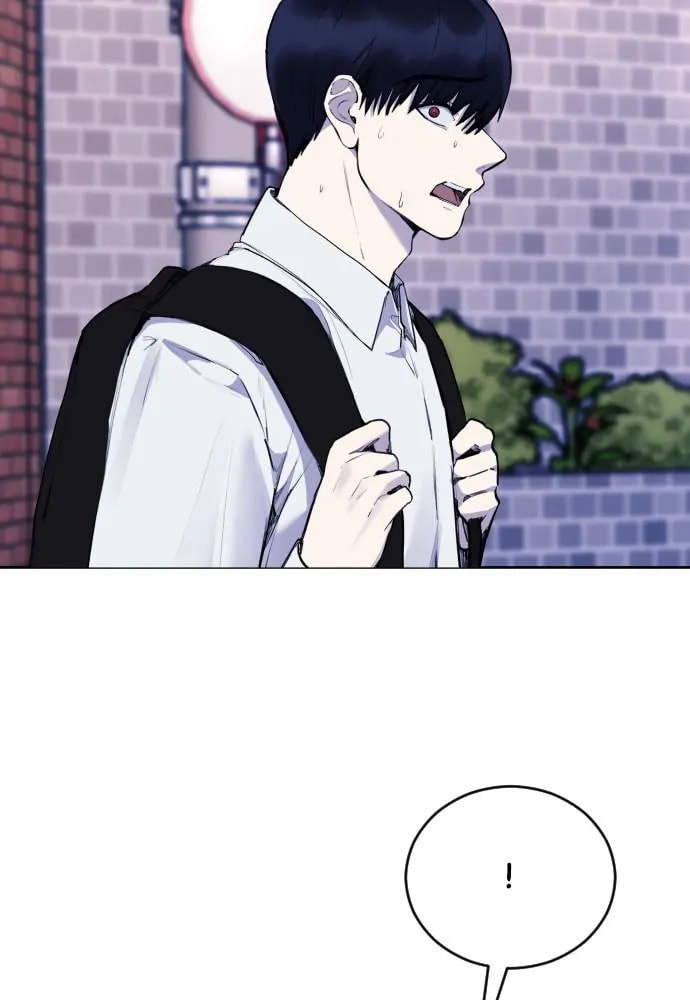 Disconnected from Reality Chapter 20 page 15 - 