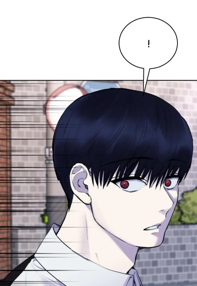 Disconnected from Reality Chapter 20 page 4 - 