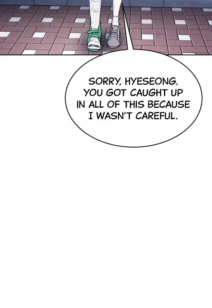 Disconnected from Reality Chapter 20 page 95 - 