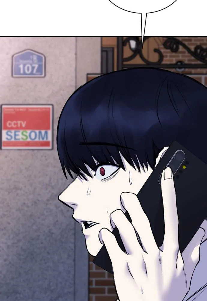 Disconnected from Reality Chapter 21 page 172 - 