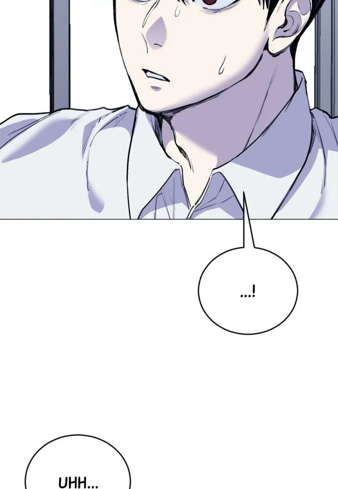 Disconnected from Reality Chapter 21 page 24 - 