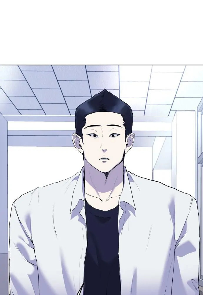Disconnected from Reality Chapter 21 page 27 - 