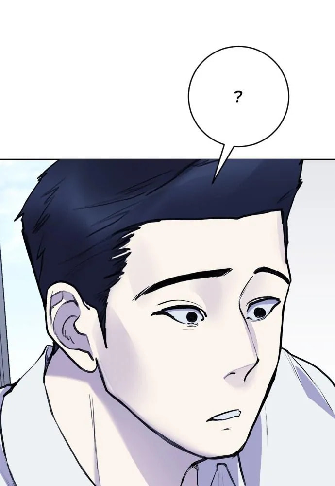 Disconnected from Reality Chapter 21 page 36 - 