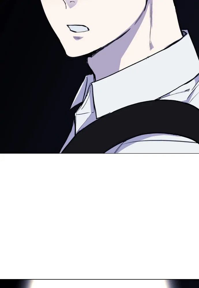 Disconnected from Reality Chapter 22 page 111 - 