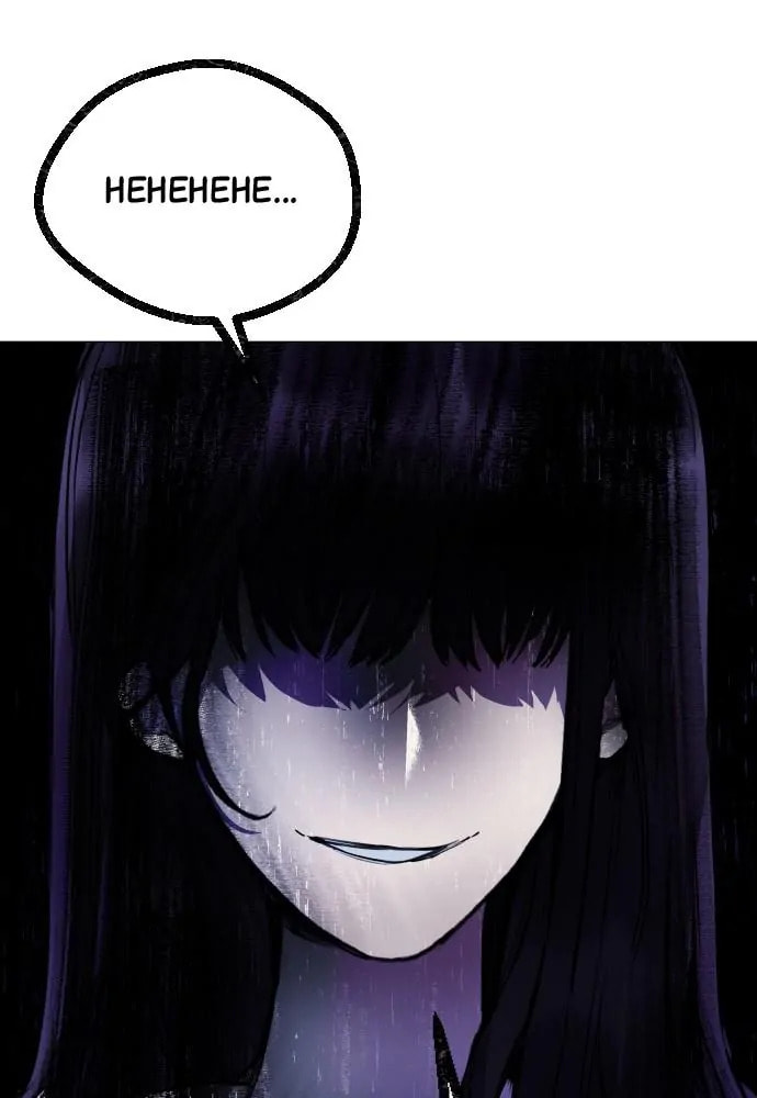 Disconnected from Reality Chapter 22 page 122 - 
