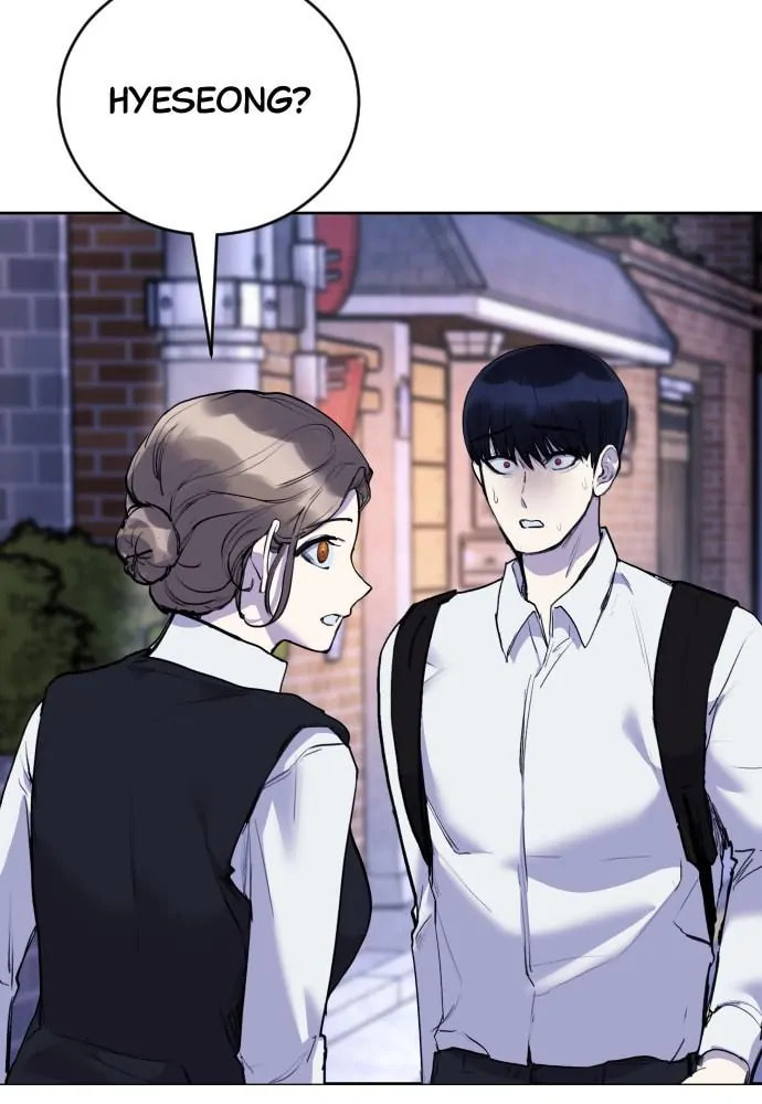 Disconnected from Reality Chapter 22 page 125 - 