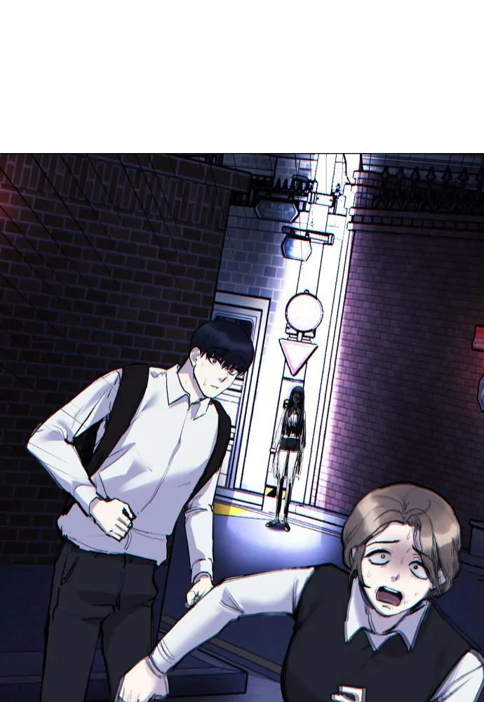 Disconnected from Reality Chapter 22 page 137 - 