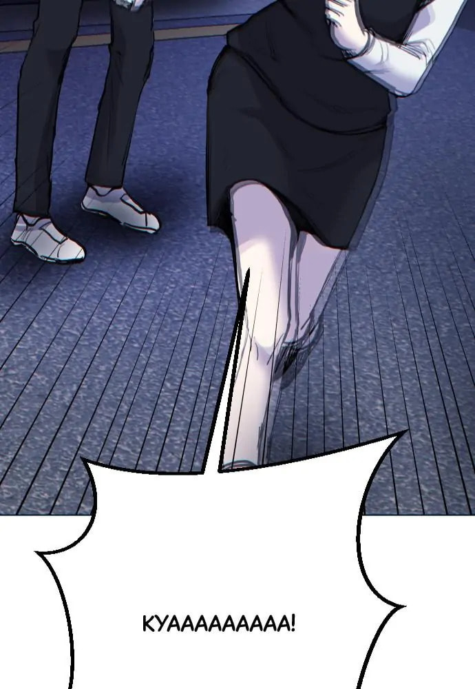 Disconnected from Reality Chapter 22 page 138 - 
