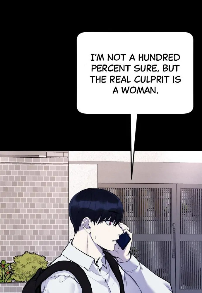 Disconnected from Reality Chapter 22 page 23 - 
