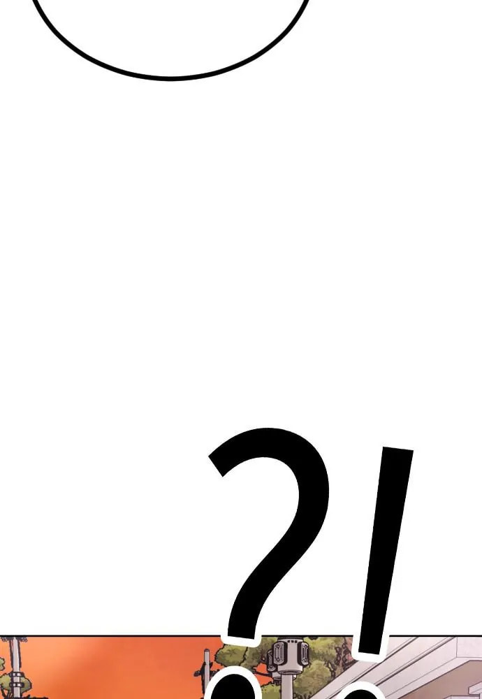 Disconnected from Reality Chapter 22 page 5 - 