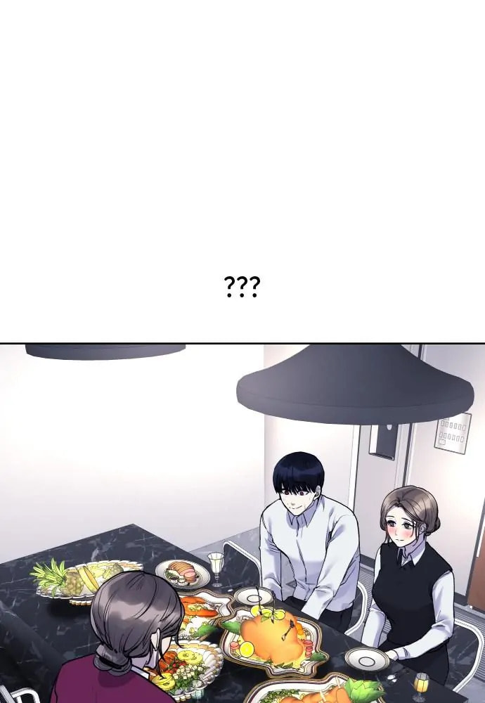 Disconnected from Reality Chapter 22 page 47 - 