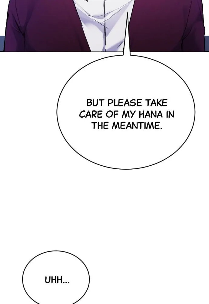 Disconnected from Reality Chapter 22 page 84 - 