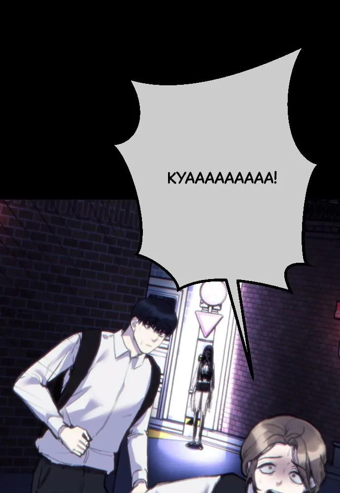 Disconnected from Reality Chapter 23 page 51 - 