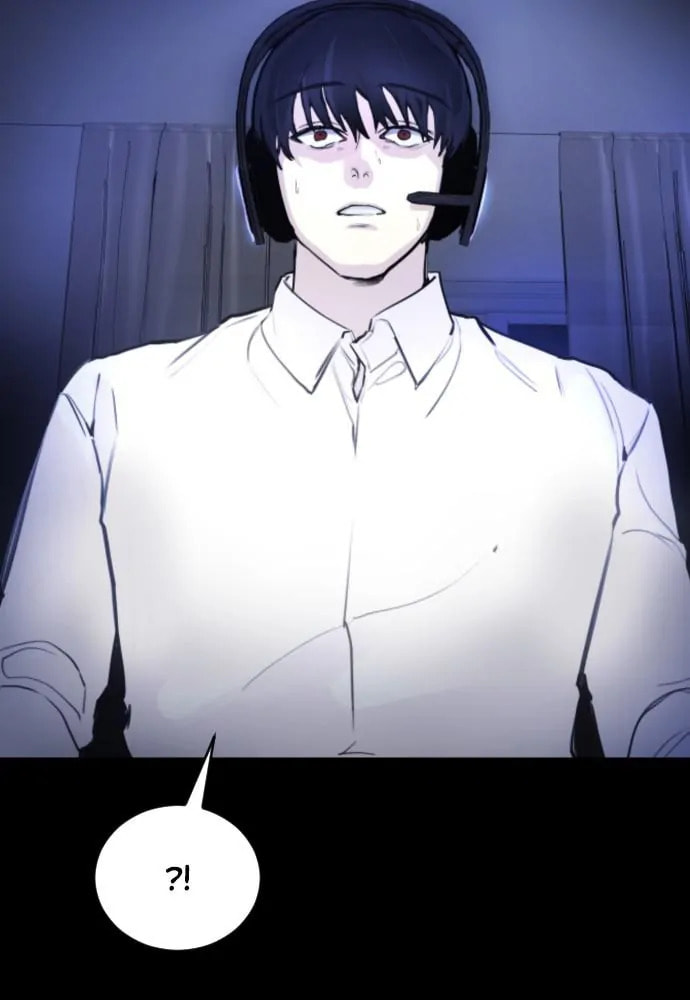 Disconnected from Reality Chapter 25 page 83 - 