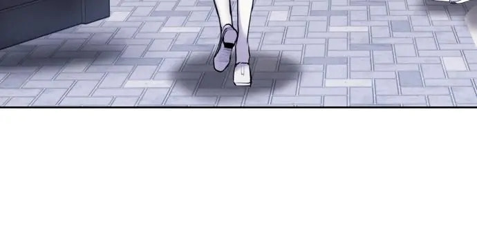 Disconnected from Reality Chapter 26 page 112 - 