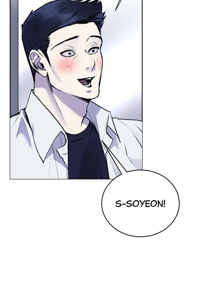 Disconnected from Reality Chapter 26 page 116 - 