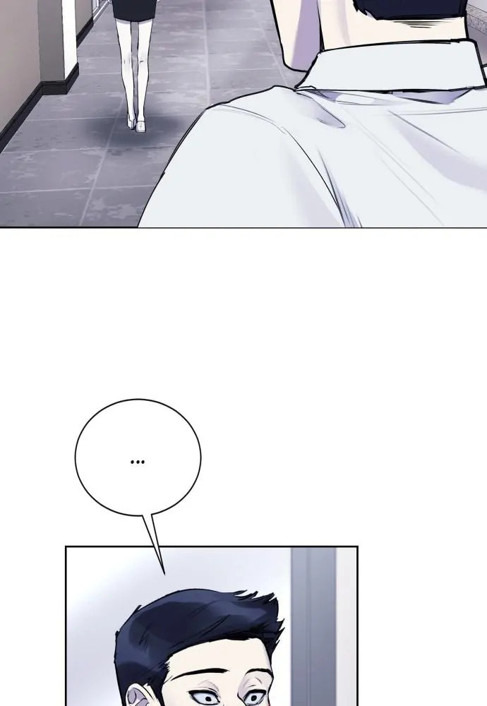 Disconnected from Reality Chapter 26 page 123 - 