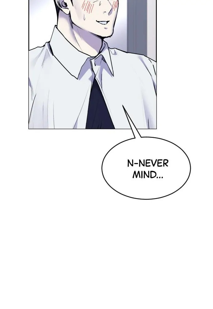 Disconnected from Reality Chapter 26 page 124 - 