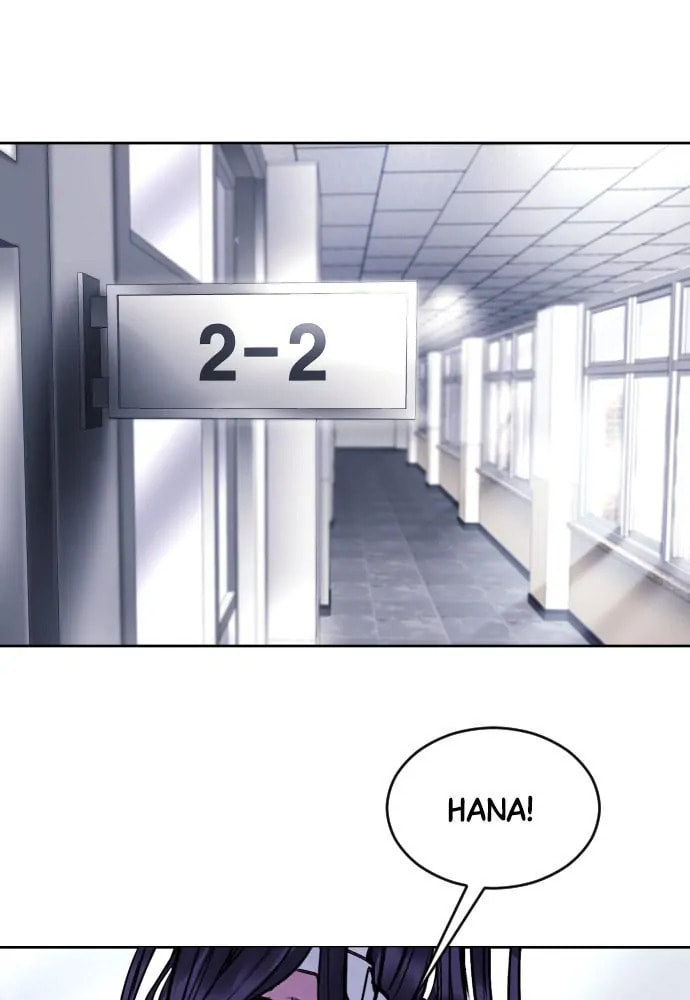 Disconnected from Reality Chapter 26 page 125 - 