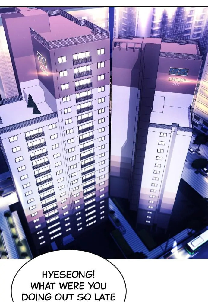 Disconnected from Reality Chapter 26 page 49 - 