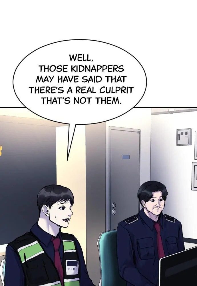 Disconnected from Reality Chapter 26 page 77 - 