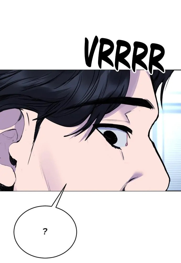 Disconnected from Reality Chapter 26 page 82 - 